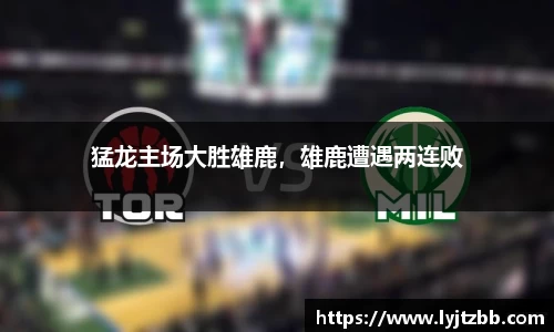 江南体育