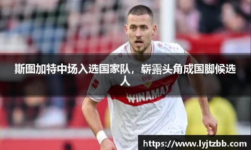 江南体育