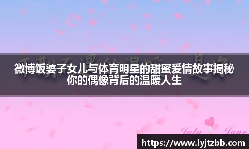 江南体育