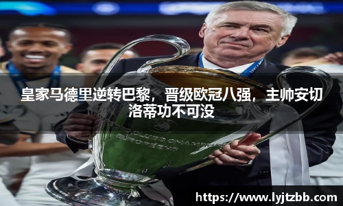 江南体育