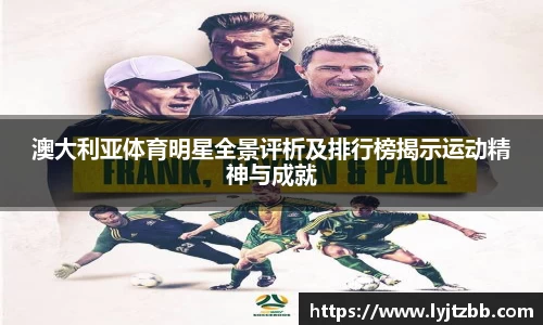 江南体育