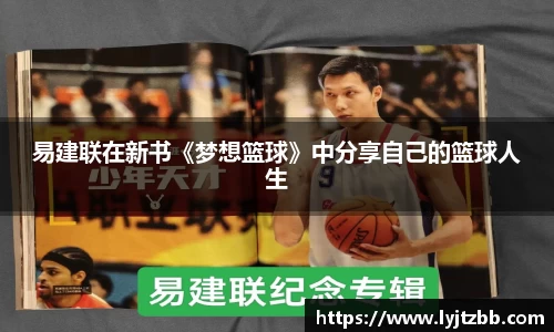 jn江南体育