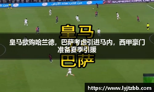 江南体育