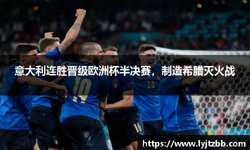 江南体育