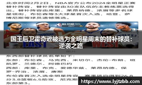 江南体育