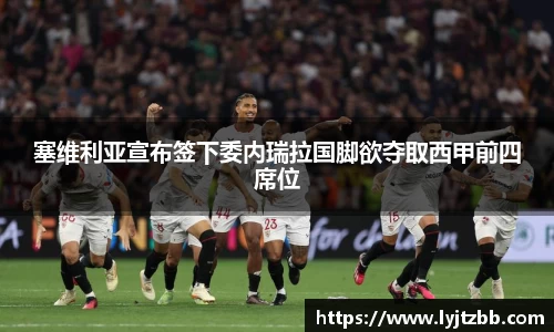 江南体育官网