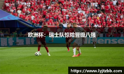 江南体育