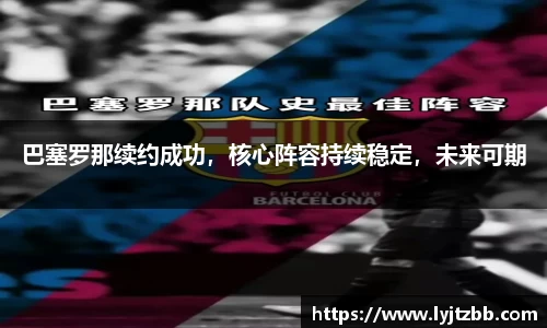 江南体育官网