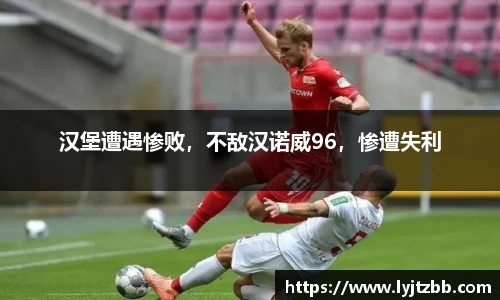 江南体育