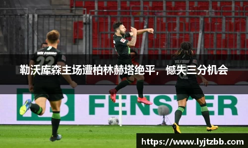 江南体育
