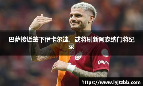 江南体育官网