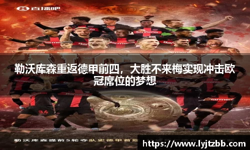 江南体育