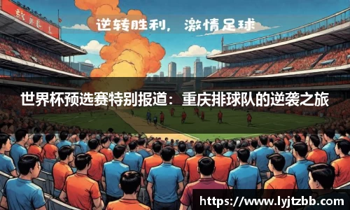 江南体育
