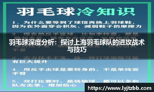 江南体育