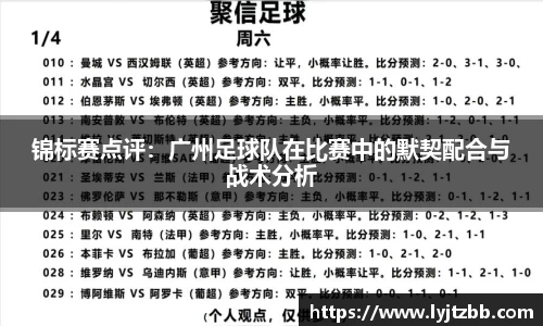 江南体育