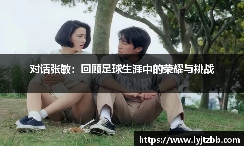 江南体育