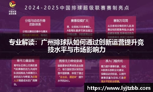 江南体育