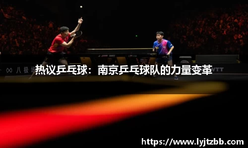 江南体育