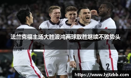 江南体育