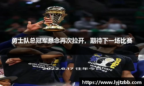 江南体育