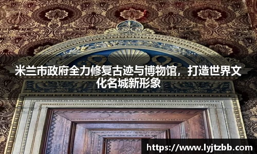 江南体育