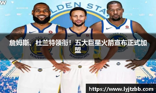 江南体育