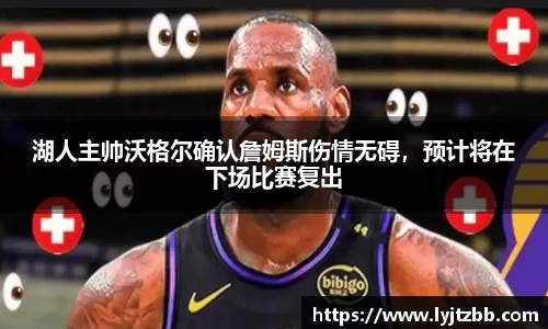 江南体育