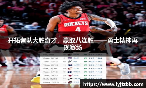jn江南体育