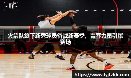 江南体育官方平台