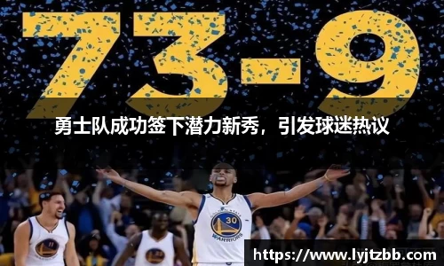 jn江南体育