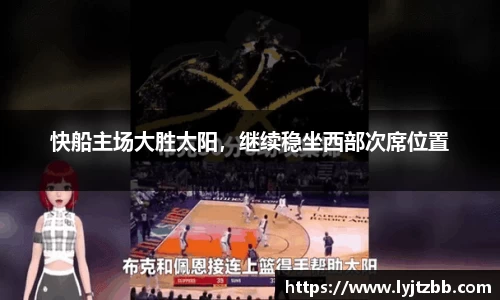 jn江南体育