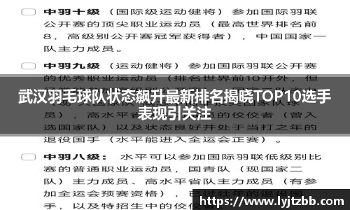 江南体育