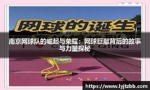 jn江南体育
