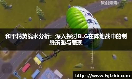 江南体育