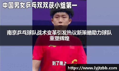 jn江南体育
