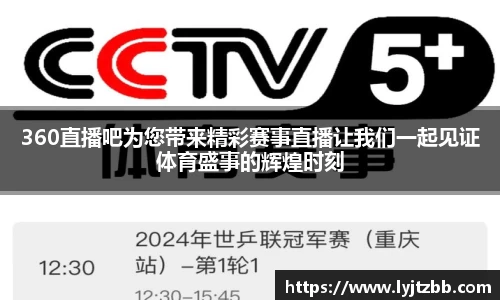 江南体育官网