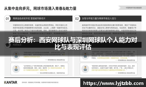 jn江南体育