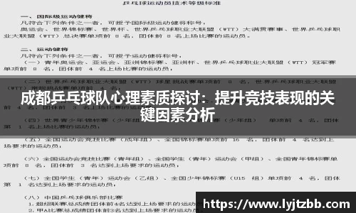 jn江南体育