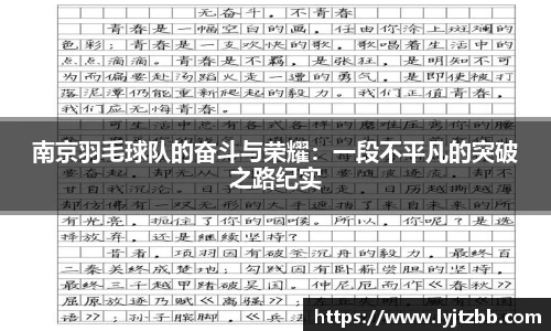 江南体育官方平台