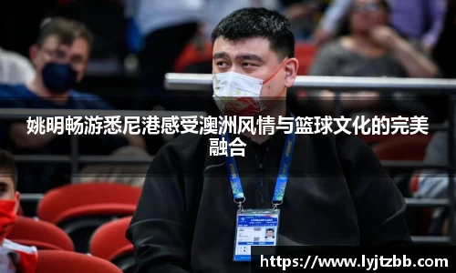 江南体育