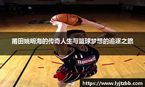 江南体育官方平台