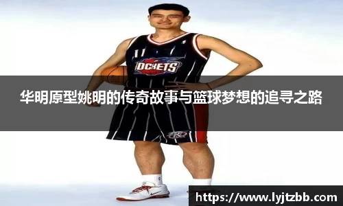 江南体育