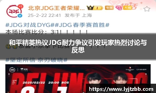 jn江南体育