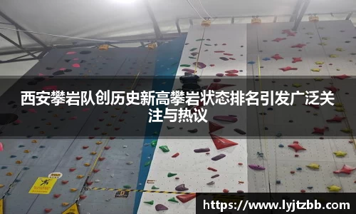 江南体育