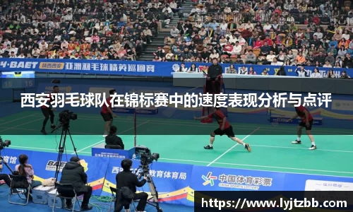 江南体育