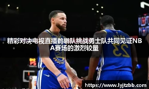江南体育官方平台