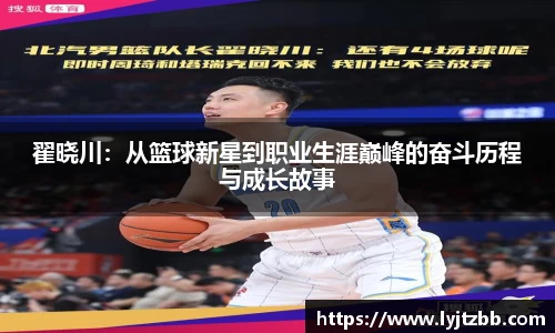 江南体育