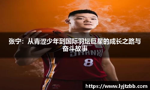 江南体育官网