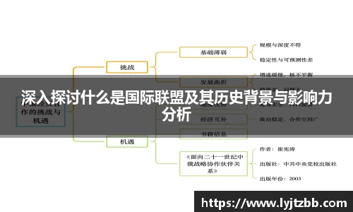 江南体育