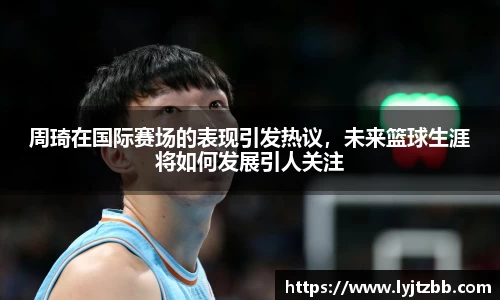 江南体育官方平台
